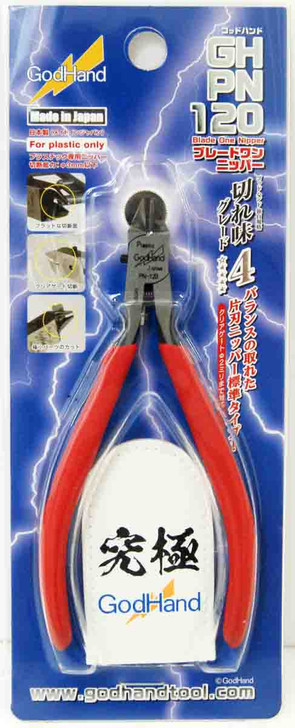 God Hand Blade One Nipper