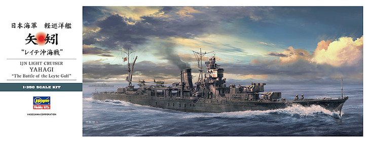 Hasegawa 40092 IJN Light Cruiser YAHAGI Battle of the Leyte Gulf 1/350 Scale Kit (4967834400924)