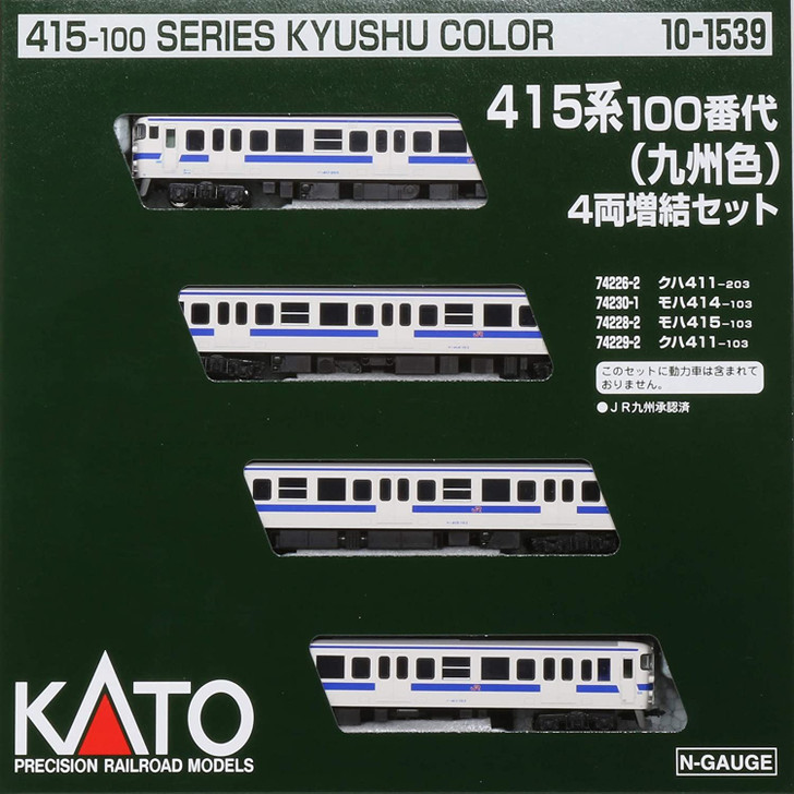 Kato 10-1539 Series 415-100 (Kyusyu Color) 4 Cars Add-on Set (N scale)