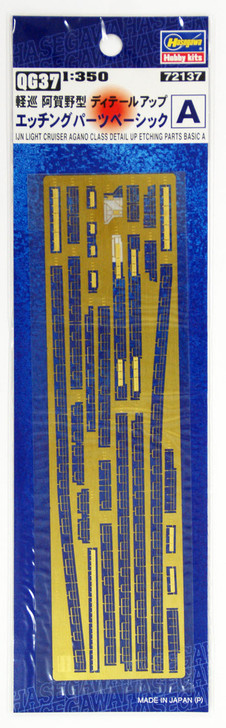 Hasegawa QG37 721371 Photo Etched Parts for IJN Light Cruiser Agano 1/350 scale (4967834721371)