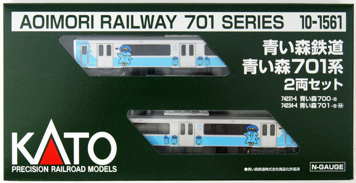 Kato 10-1561 Aoimori Railway Series 701 2 Cars Set (N scale)