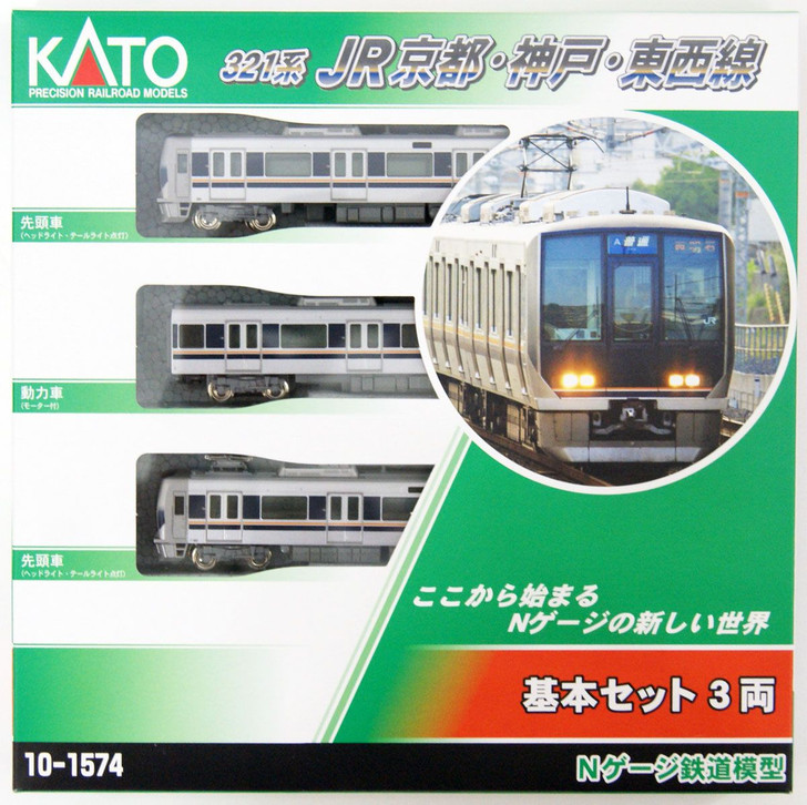 Kato 10-1574 JR Series 321 Kyoto/Kobe/Tozai Line 3 Cars Set (N scale)