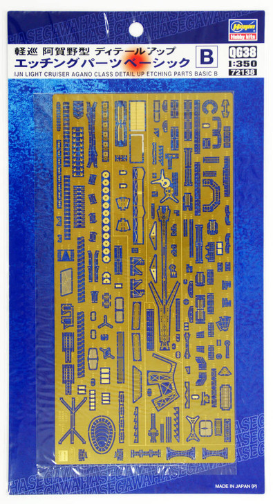 Hasegawa QG38 721388 Photo Etched Parts for IJN Light Cruiser Agano Class Basic B 1/350 Scale (4967834721388)