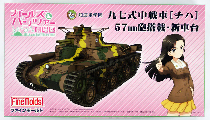 Fine Molds 41110 Girls & Panzer Type 97 Chi-Ha Army Truck from Chihatan School 1/35 Scale Kit