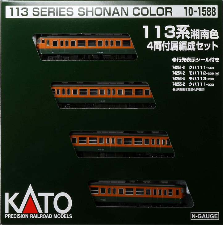 Kato 10-1588 Series 113 Suburban Train Shonan Color 4 Cars Add-on Set (N scale)