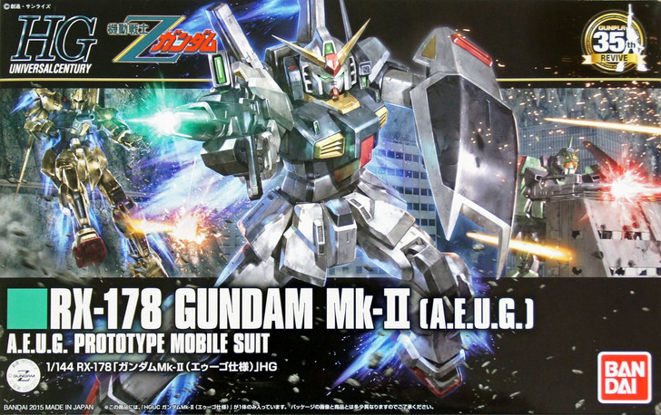 Bandai HGUC 193 GUNDAM RX-178 GUNDAM Mk-II | PlazaJapan