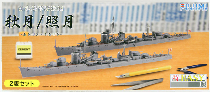 Fujimi TOKU-Easy 13 IJN Destroyer Akizuki & Teruzuki 1/700 scale 4968728470122 (4968728470122)