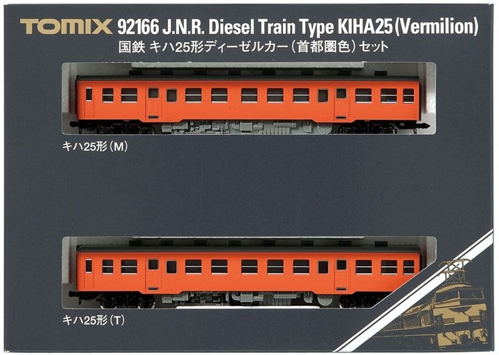 Tomix 92166 JNR Type KIHA 25 Diesel Car (Vermilion) 2 Cars Set (N scale)