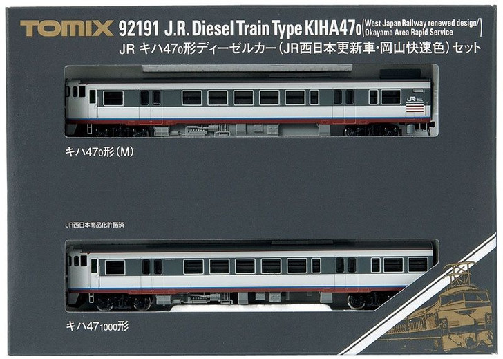 Tomix 92191 JR Type KIHA 47-0 Diesel Car (West Japan Railway Renewed Design/ Okayama Area Rapid Service) 2 Cars Set (N scale)