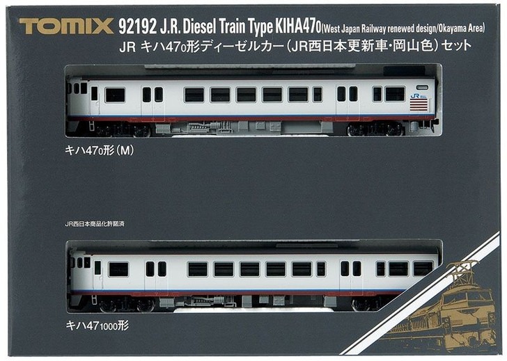 Tomix 92192 JR Type KIHA 47-0 Diesel Car (West Japan Railway Renewed Design/ Okayama Area) 2 Cars Set (N scale)