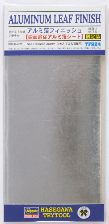Hasegawa TF-924 Aluminum Leaf Finish (90x200mm) 1 pce. (4967834719248)