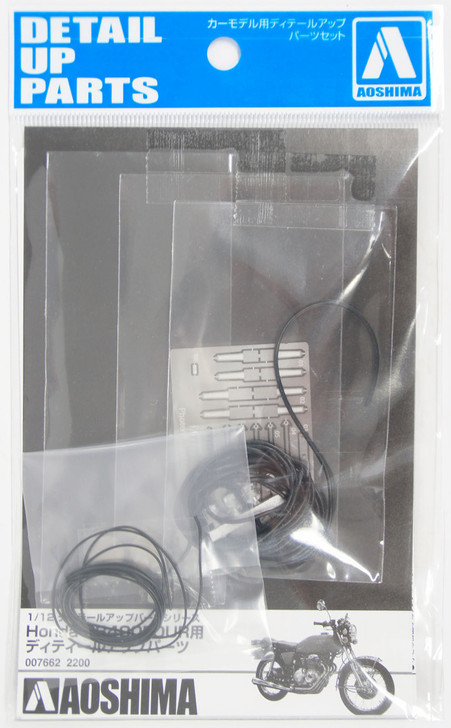 Aoshima Naked Bike 15 07662 Honda CB400 Four 1974 Photo Etched Parts 1/12 (4905083007662)