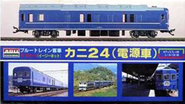 Arii 704011 Micro Ace HO Gauge Blue Train Series Kani 24 1/80 Scale Kit