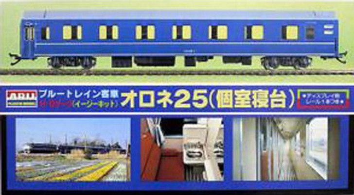 Arii 704028 Micro Ace HO Gauge Blue Train Series OrOne 25 1/80 Scale Kit