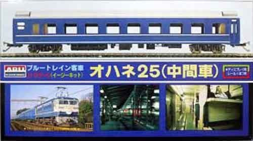 Arii 704035 Micro Ace HO Gauge Blue Train Series Ohane 25 1/80 Scale Kit (4968279704035)