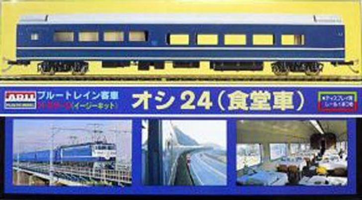 Arii 704042 Micro Ace HO Gauge Blue Train Series Oshi 24 1/80 Scale Kit