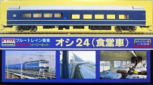Arii 704059 Micro Ace HO Gauge Blue Train Series Ohanefu 25 1/80 Scale Kit (4968279704059)