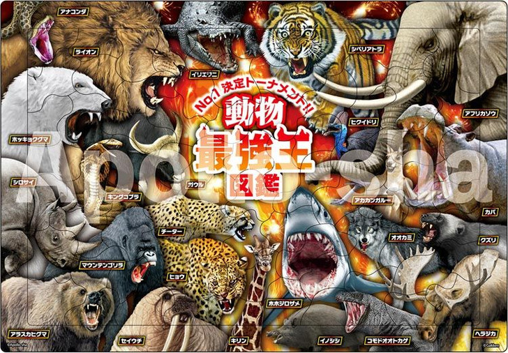Apollo-sha 25-188 Jigsaw Puzzle The Strongest Animals (75 Pieces)