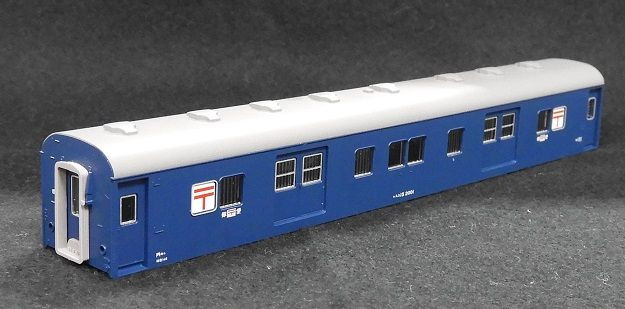 Kato Parts 5225-1A Body Parts for SUYU 15-2001 (N scale) ASSY