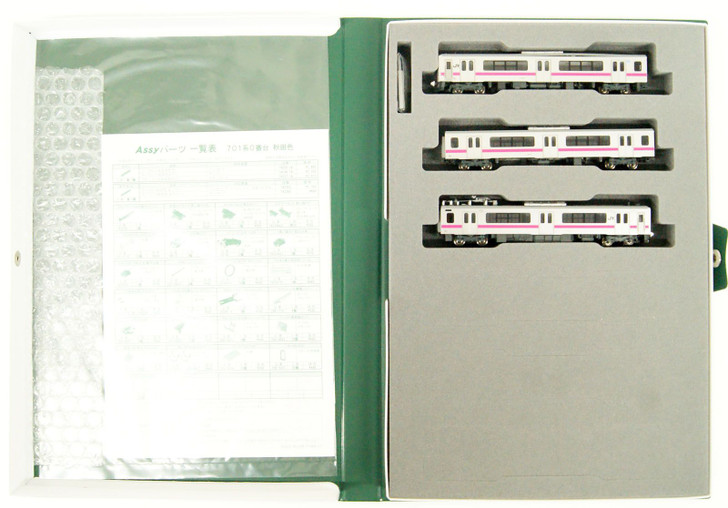 Kato 10-1557 Series 701-0 Akita Color 3 Cars Set (N scale)