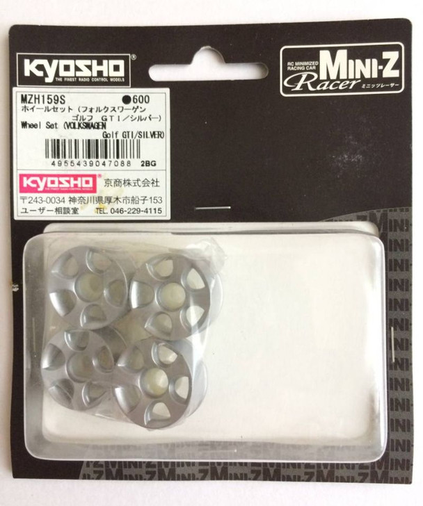 Kyosho MZH159S DIS Wheel Set (Volkswagen Golf GTI Silver / 4pcs)