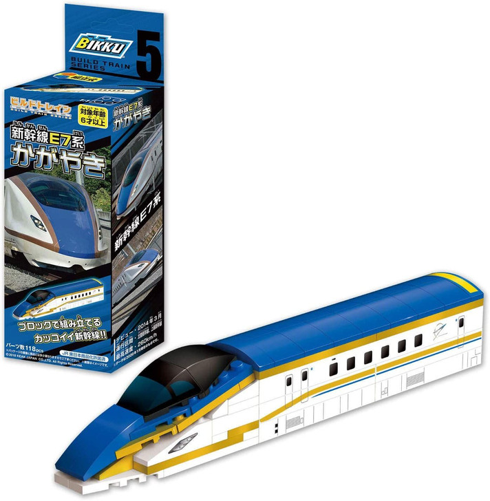 KEAK JAPAN BIKKU Build Train 5 Series E7 Shinkansen Kagayaki