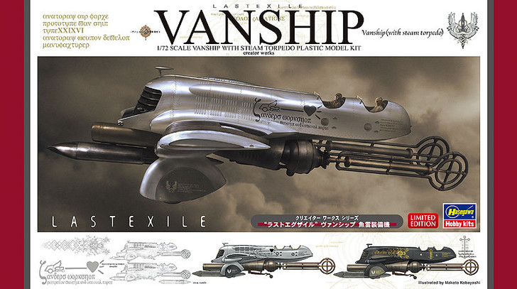 Hasegawa 64713 Last Exile VanShip with Steam Torpedo 1/72 Scale Kit