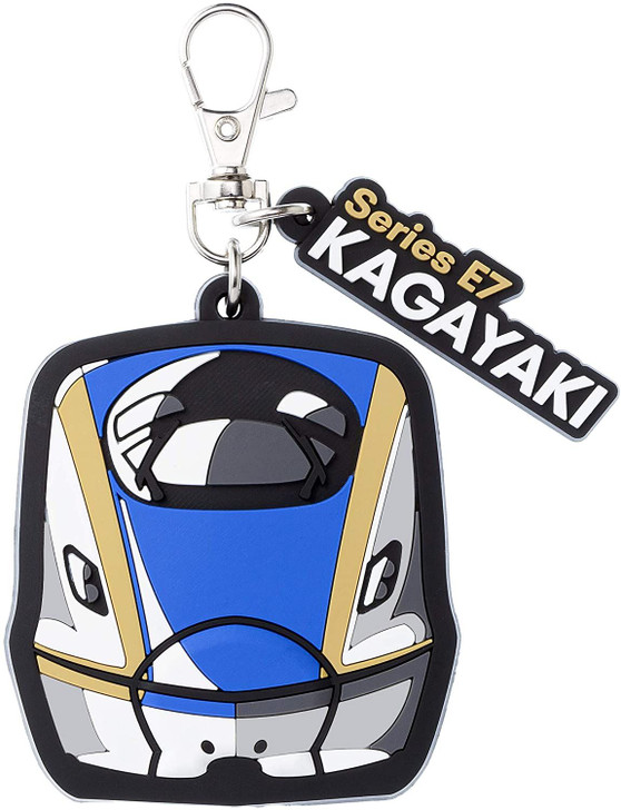 Popondetta Train Lover Keychain Series E7 Shinkansen Kagayaki