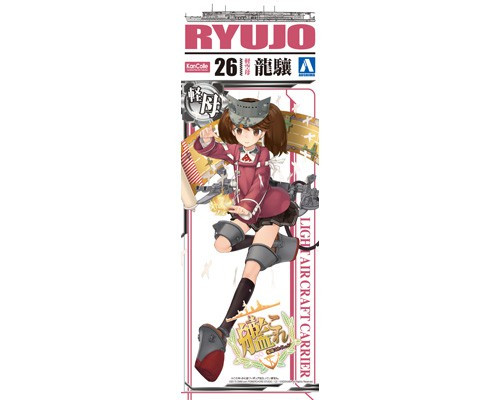 Aoshima 51283 Kantai Collection 26 IJN Light Aircraft Carrier RYUJO 1/700 Scale Kit (4905083051283)