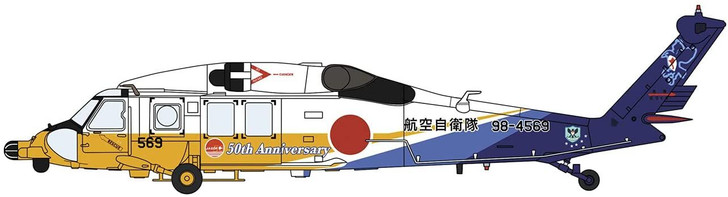 Hasegawa 1/72 UH-60J Rescue Hawk JASDF 50th Anniversary Plastic Model