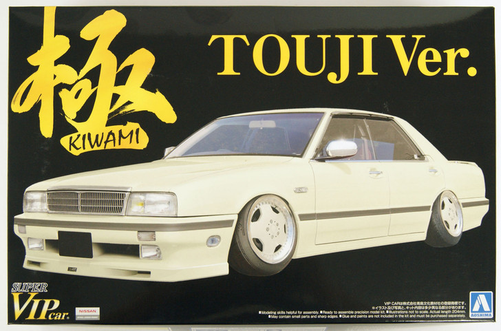 Aoshima 11690 Impul 31 Cima Early Touji Version 1/24 Scale Kit (4905083011690)