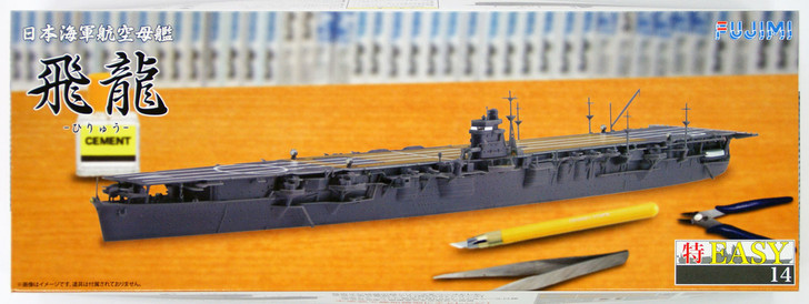 Fujimi TOKU-Easy 14 IJN Aircraft Carrier Hiryu 1/700 scale kit 4968728470139 (4968728470139)