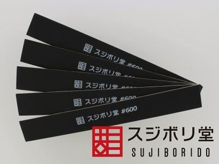Sujiborido Plate File #600