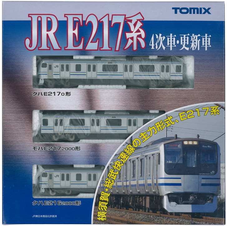 Tomix 92504 JR Series E217 Suburban Train (4th/Renewal Car) 3 Cars Set A (N scale)