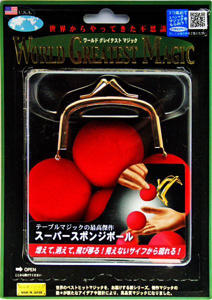 Tenyo Japan 114872 SUPER SPONGE BallS (Magic Trick) (4905823114872)