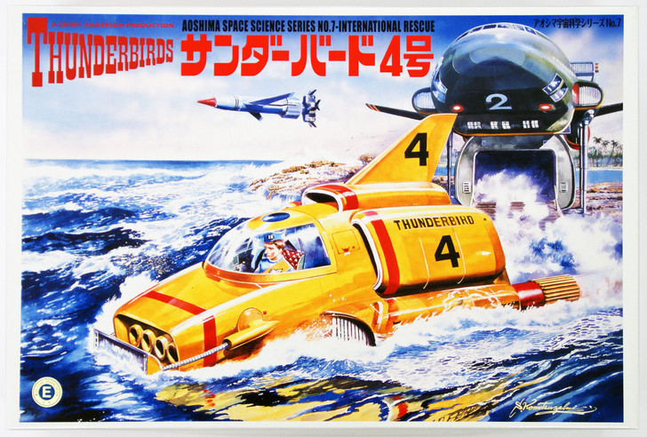 Aoshima 11423 Gerry Anderson Thunderbirds Thunderbird 4 1/48 Scale Kit (4905083011423)