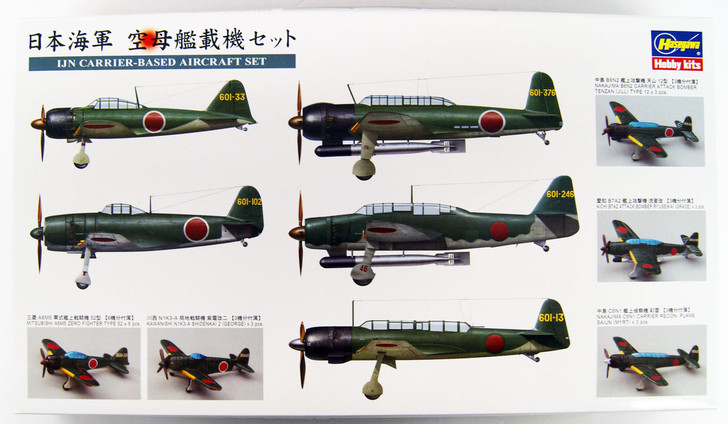 Hasegawa QG56 721562 IJN Carrier-Based Aircraft Set (18 planes) 1/450 Scale Kit (4967834721562)