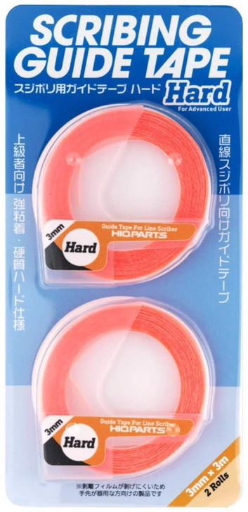 HiQparts Curving Guide Tape Hard 3mm x 3m (2 sets)