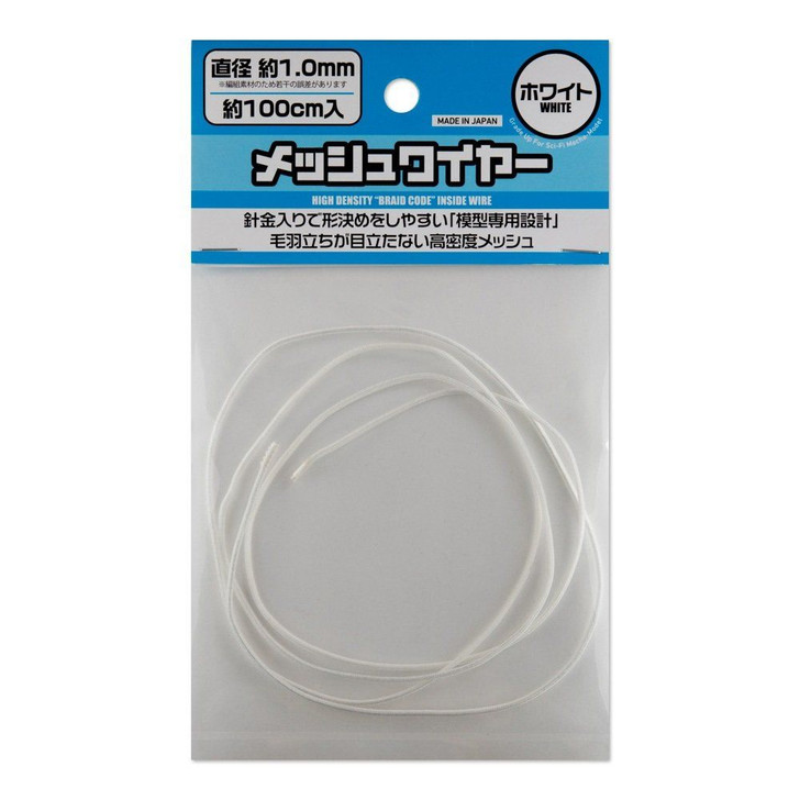 HiQparts Mesh Wire White 1.0mm (100cm)