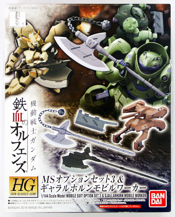 Bandai Iron-Blooded Orphans Option Set 3 & Gjallarhorn Mobile Worker 1/144 Scale Kit (4573102579485)