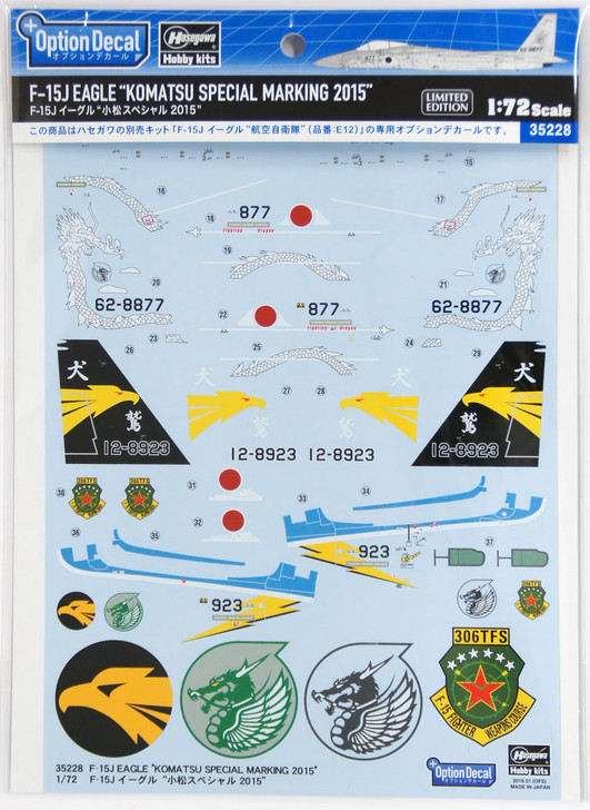 Hasegawa 35228 Decal for F-15J EAGLE Komatsu Special Marking 2015 1/72 Scale (4967834352285)