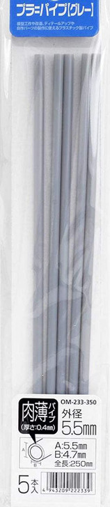 Wave Pla Pipe Gray Thin Type 5.5mm x5 Set