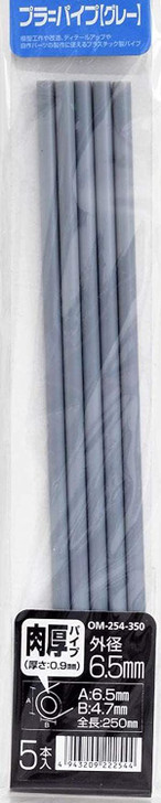 Wave Pla Pipe Gray Thick Type 6.5mm x5 Set
