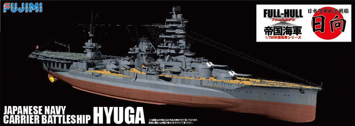 Fujimi FH-35 IJN Japanese Navy Carrier Battleship HYUGA (Full Hull) 1/700 scale (4968728421964)