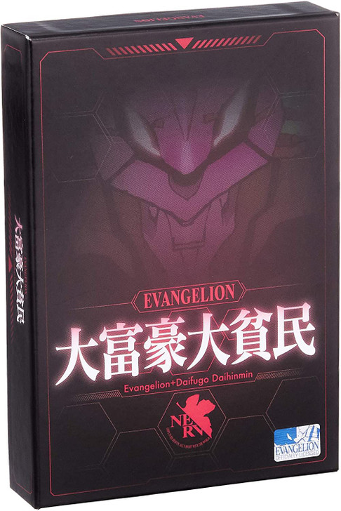 Ensky Daifugo Daihinmin Rebuild of Evangelion ver. Card Set