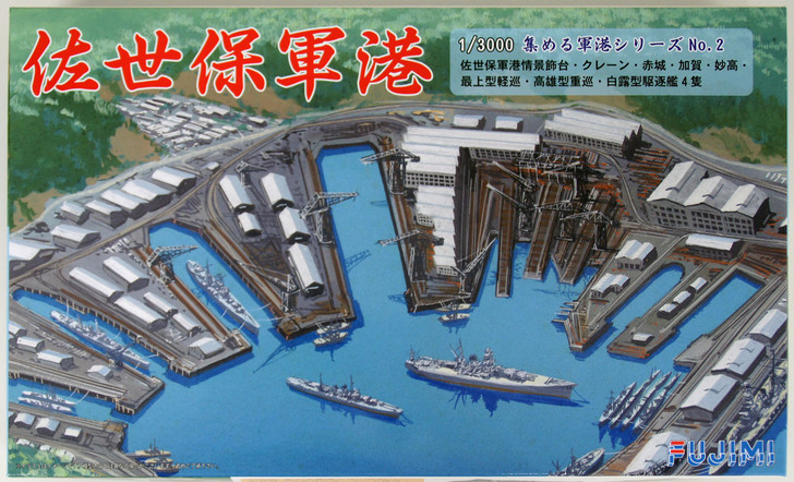 Fujimi Gunko 02 401300 Nasagaki Sasebo Naval Port 1/3000 Scale Kit (4968728401300)