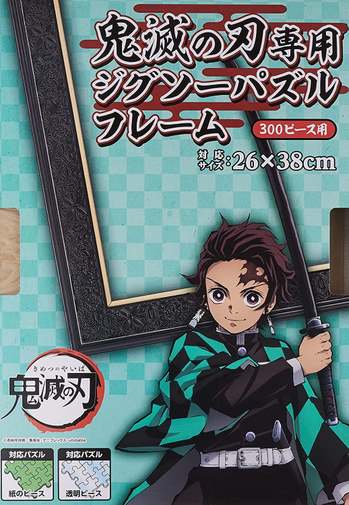 Ensky Special Jigsaw Puzzle Frame for Demon Slayer: Kimetsu no Yaiba 300pcs Puzzle