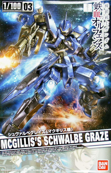 Bandai Iron-Blooded Orphans 059776 MCGILLIS'S SCHWALBE GRAZE 1/100 Scale Kit (4549660059776)