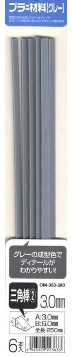 Wave Pla Pipe Gray Triangle Type2 3.0mm x6 Set