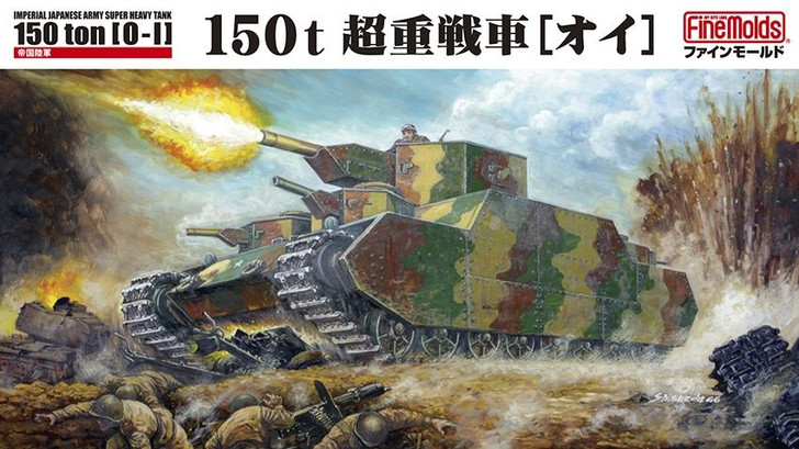 Fine Molds 1/72 IJA Super Heavy Tank 150t O-I Plastic Model
